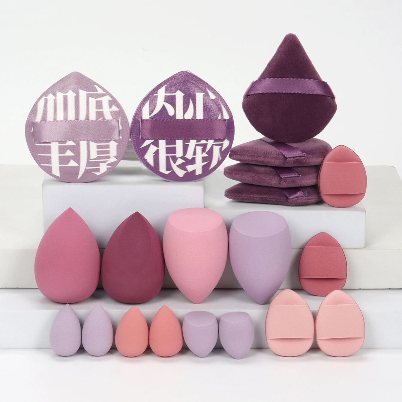 Makeup Sponge & Puff Set (20pcs)